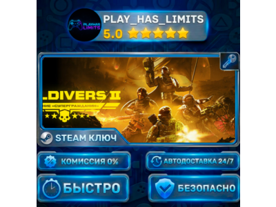 🔑HELLDIVERS™ 2 Super Citizen Edition KEY STEAM Global (No RU and BY)