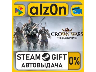 Crown Wars: The Black Prince・STEAM GIFT・ALL REGIONS