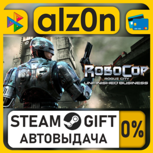 RoboCop: Rogue City - Unfinished Business・STEAM GIFT・ALL REGIONS