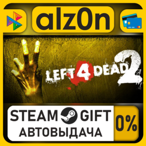 Left 4 Dead 2・STEAM GIFT・ALL REGIONS