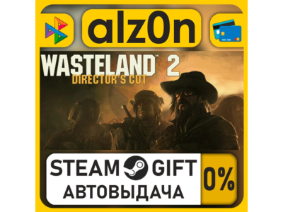 Wasteland 2: Director's Cut・STEAM GIFT・ALL REGIONS