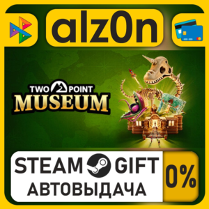 Two Point Museum・STEAM GIFT・RU/KZ/UA/CIS/CN/TR/AR