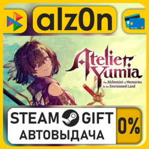 Atelier Yumia: The Alchemist of Memories & the Envisioned Land・STEAM GIFT・RU/KZ/UA/CI