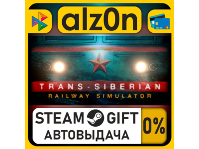 Trans-Siberian Railway Simulator・STEAM GIFT・RU/KZ/UA/CIS/CN/TR/AR