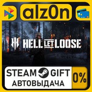 Hell Let Loose・STEAM GIFT・ALL REGIONS