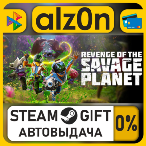 Revenge of the Savage Planet・STEAM GIFT・ALL REGIONS