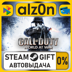 Call of Duty: World at War・STEAM GIFT・ALL REGIONS