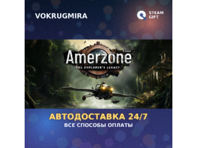 Amerzone - The Explorer&acute;s Legacy | Steam Gift 🎁 | Автодоставка