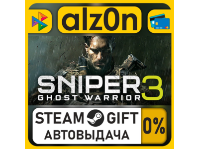 Sniper Ghost Warrior 3・STEAM GIFT・ALL REGIONS