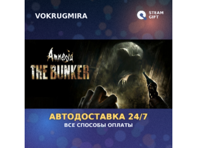 Amnesia: The Bunker | Steam Gift 🎁 | Автодоставка