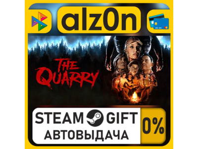 The Quarry・STEAM GIFT・ALL REGIONS