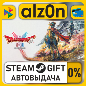 DRAGON QUEST I & II HD-2D Remake・STEAM GIFT・ALL REGIONS