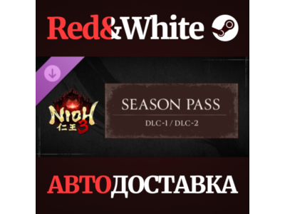 Nioh 3 Season Pass DLC * STEAM *KZ*UA*СНГ