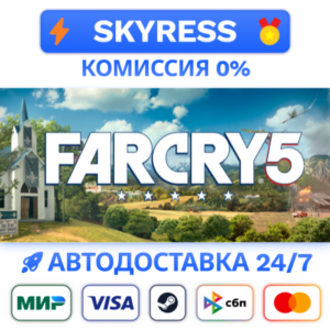 ⭐️ Far Cry 5 - Standard Edition - Steam Gift 🚀 РОССИЯ ✅ АВТОДОСТАВКА