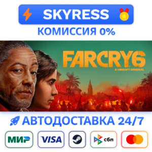 ⭐️ Far Cry 6 Standard Edition  - Steam Gift 🚀 RU ✅ AUTO