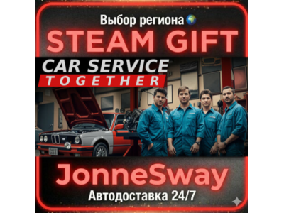 Car Service Together RU/KZ/UA/BY/TR/AR/CN