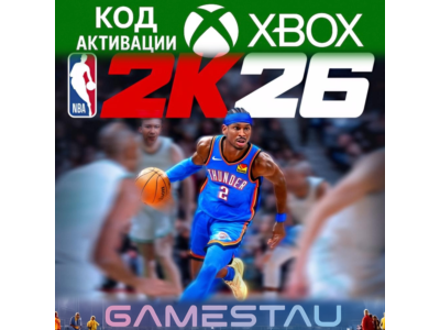 NBA 2K26 Standard Edition | XBOX ONE/SERIES X/S | КЛЮЧ