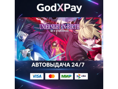 UNDER NIGHT IN-BIRTH II Sys:Celes Deluxe Edition• RU|KZ|UA|TR|AR| • AUTO