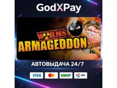 Worms Armageddon• RU|KZ|UA|TR|AR| • AUTO