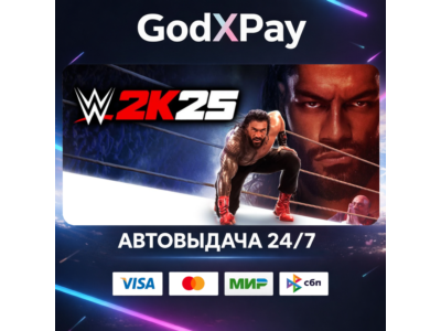 WWE 2K25• KZ|UA|TR|AR| • AUTO