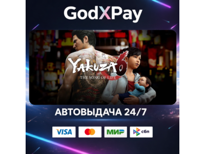 Yakuza 6: The Song of Life• RU