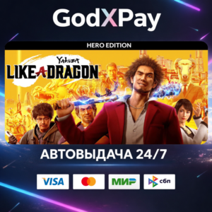 Yakuza: Like a Dragon Legendary Hero Edition• RU|KZ|UA|TR|AR| • AUTO