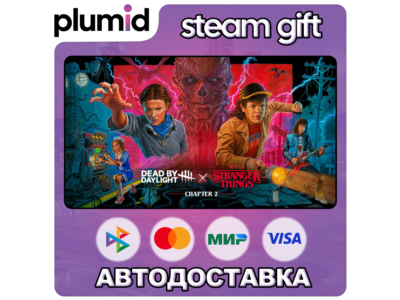 Россия + МИР / DLC Dead by Daylight Stranger Things Chapter 2 Steam Gift /  АВТО