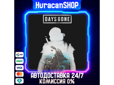 Days Gone Auto Global