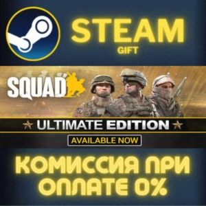 Squad Commander Edition STEAM PC GIFT AUTO DELIVERY