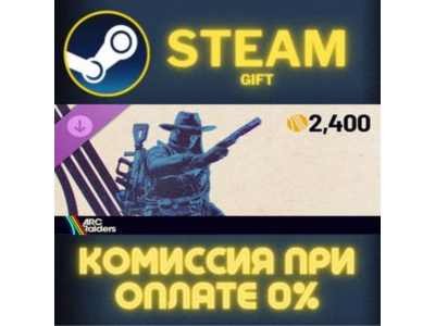 ARC Raiders - Upgrade to Deluxe Edition СТИМ ПК ГИФТ
