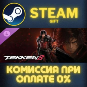 TEKKEN 8 - Clive Rosfield (FINAL FANTASY series) СТИМ