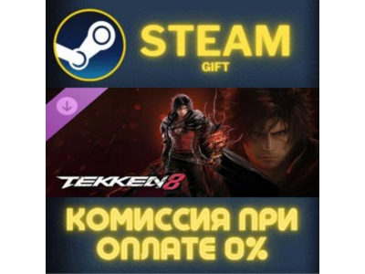 TEKKEN 8 - Clive Rosfield (FINAL FANTASY series) STEAM