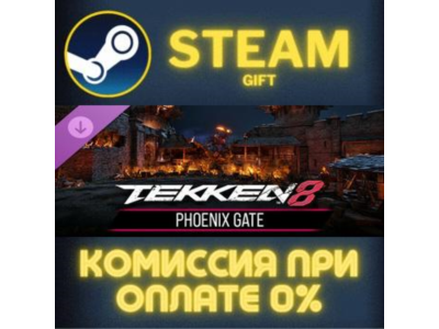 TEKKEN 8 - PHOENIX GATE (FINAL FANTASY series) STEAM PC