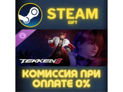 TEKKEN 8 - Anna Williams STEAM PC GIFT AUTO DELIVERY