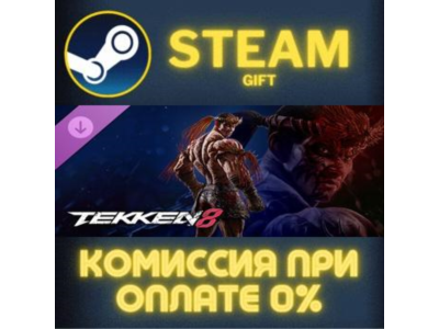 TEKKEN 8 - Fahkumram STEAM PC GIFT AUTO DELIVERY