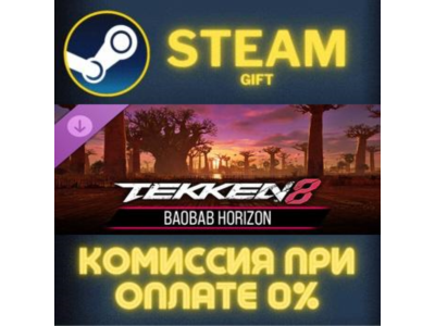 TEKKEN 8 - BAOBAB HORIZON STEAM PC GIFT AUTO DELIVERY