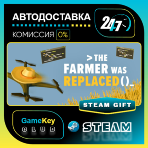 The Farmer Was Replaced / STEAM GIFT / Select Countries