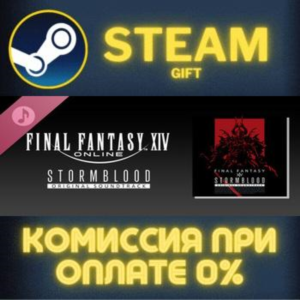 STORMBLOOD FINAL FANTASY XIV Original Soundtrack STEAM
