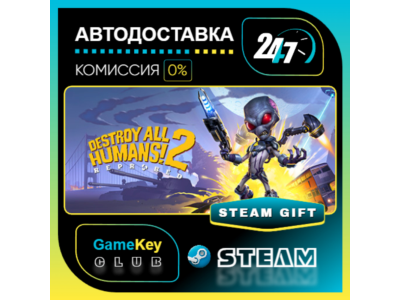 Destroy All Humans! 2 - Reprobed / STEAM GIFT / Select Countries