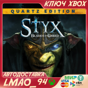 Styx: Blades of Greed - Quartz Edition XBOX SERIES XS KEY