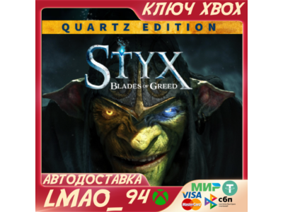 Styx: Blades of Greed - Quartz Edition XBOX SERIES XS KEY