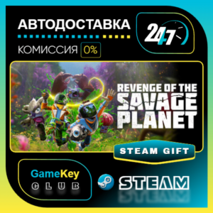 Revenge of the Savage Planet / STEAM GIFT / Select Countries