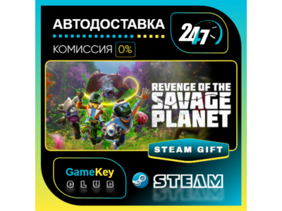 Revenge of the Savage Planet / STEAM GIFT / Select Countries