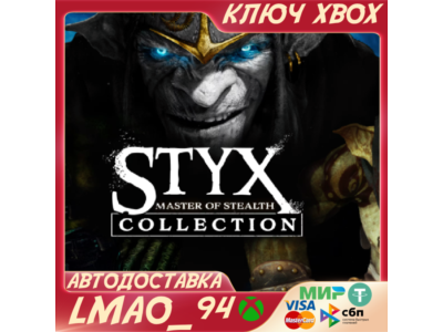 Styx: Master of Stealth Collection XBOX SERIES XS КЛЮЧ