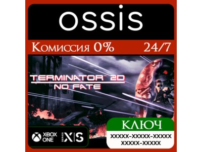 КЛЮЧ Terminator 2D NO FATE XBOX Код