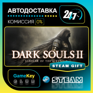 DARK SOULS II: Scholar of the First Sin / STEAM GIFT / Select Countries