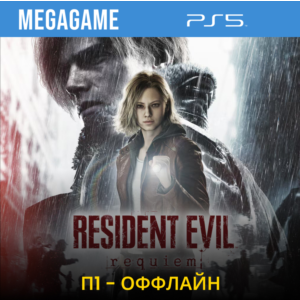 Resident Evil Requiem (PS5/RU) П1- Оффлайн