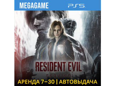 Resident Evil Requiem (PS5/ENG) Rent 7 days