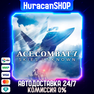 ACE COMBAT 7: SKIES UNKNOWN - TOP GUN: Maverick Ultimate Edition Auto Global