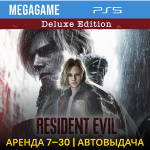 Resident Evil Requiem Deluxe Edition (PS5/RUS) Аренда 7 дней